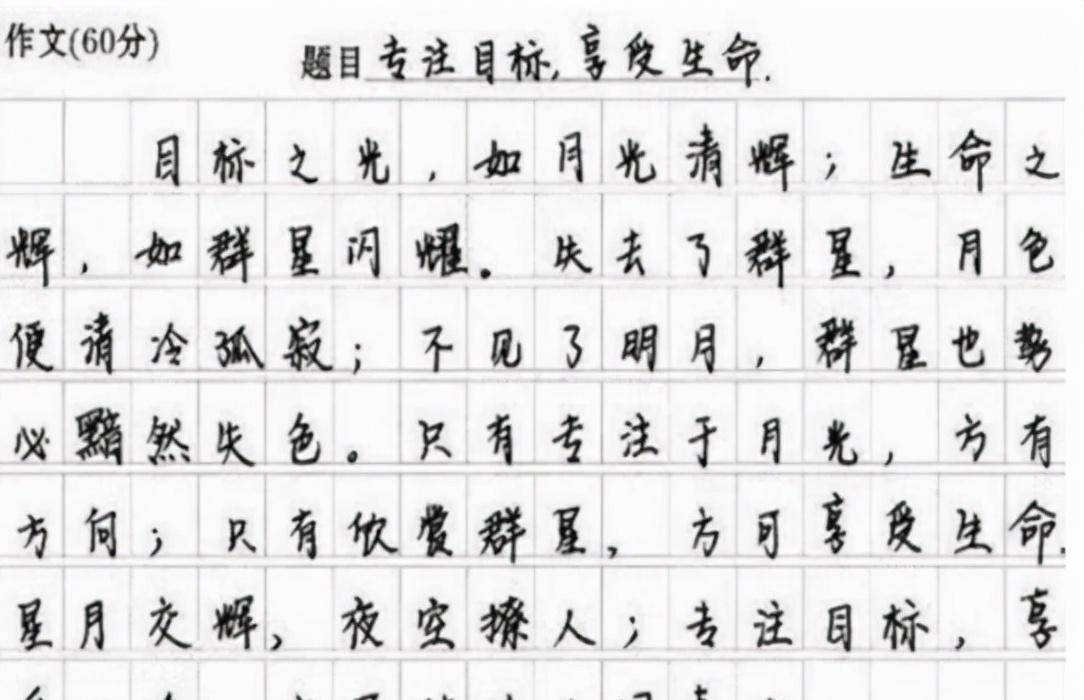 明星字跡大賞,井柏然毛不易字體被收入字庫,有人的字