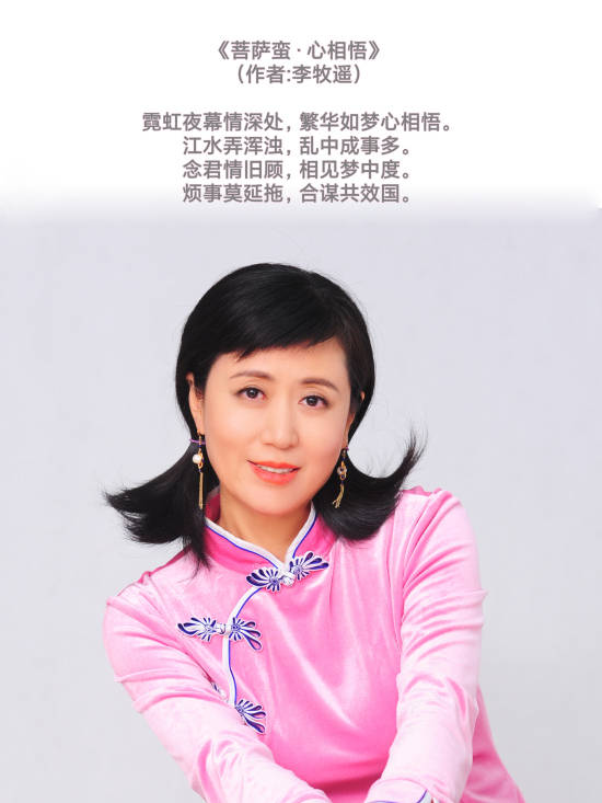 李牧遥说艺术家需要心念众生_文化_中国_真善美