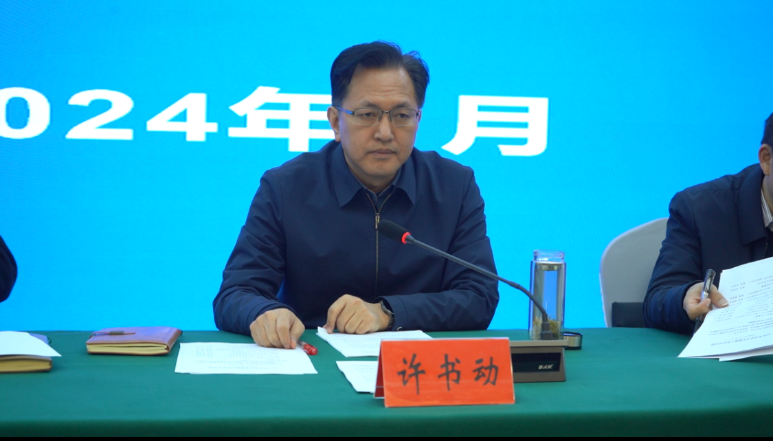 信阳市2024年卫生健康工作会召开_建设_会议_发展