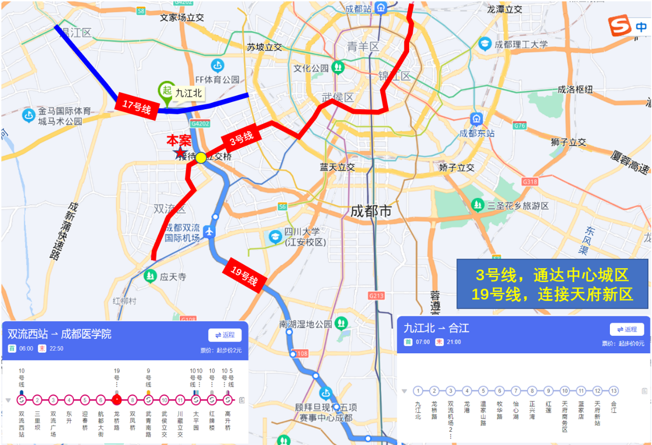 成都港龙美的未来映营销中心楼盘售价最新户型图售楼处电话