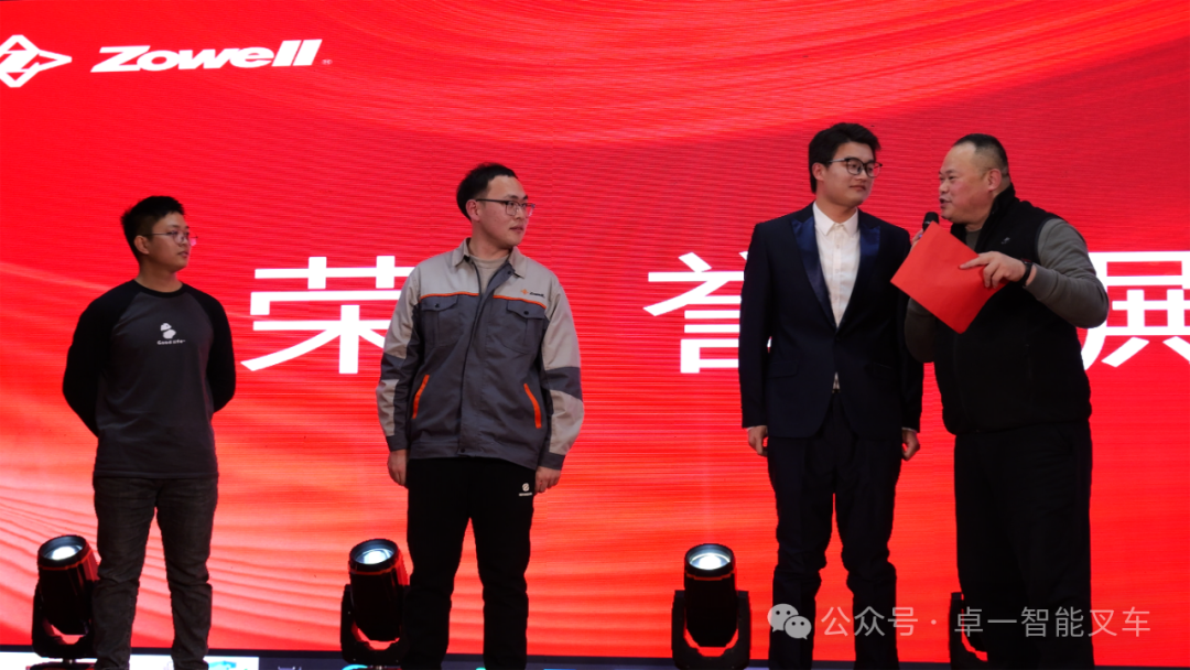 同心启航,聚力致远——卓一智能叉车2024新春年会圆满落幕_公司_全体