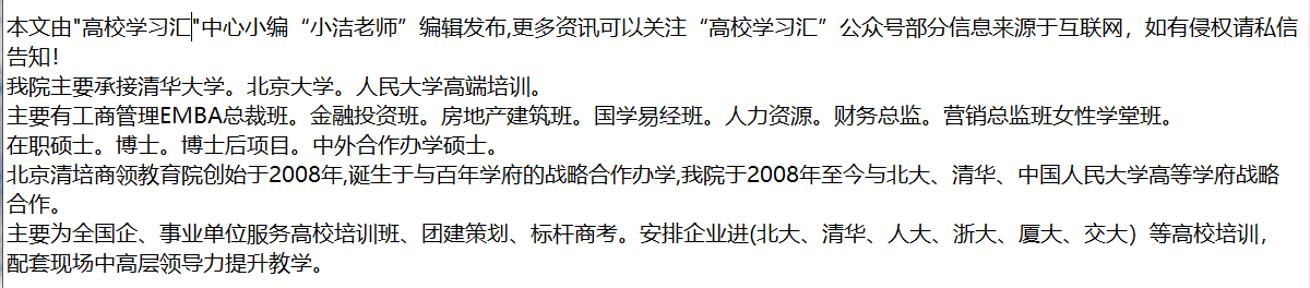 學生需不需要全部攻讀研究生?_專業_工作_研討