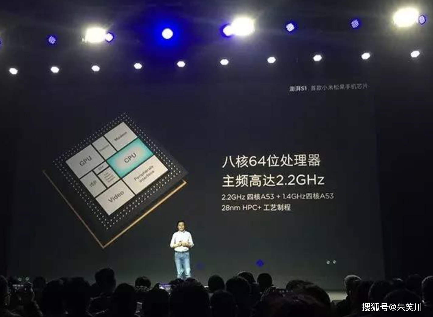 小米自研芯片再曝光,采用台积电5nm,性能堪比骁龙8 _工艺_消息_水平