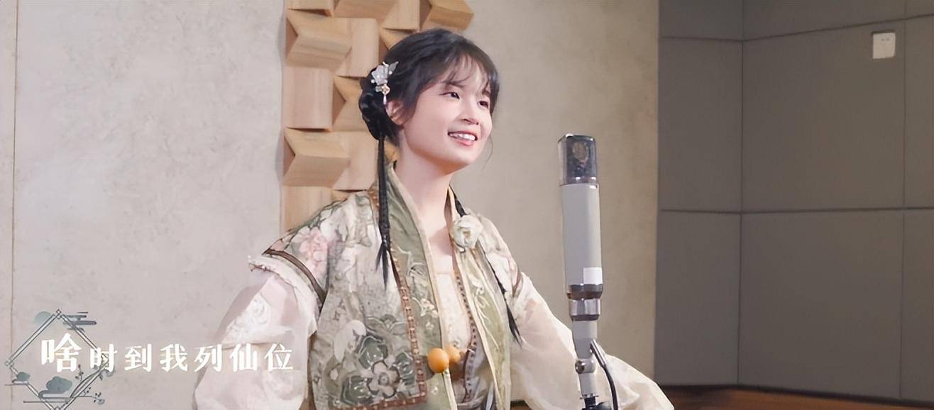 浅影阿化身宗门小师妹,天籁之音献唱《最强祖师》_玩家_奖励_公测