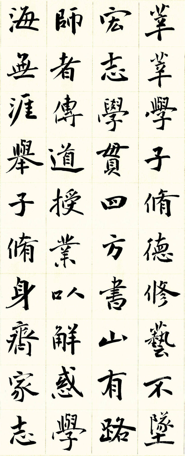 彭洪顺楷书贾飞《天府四中赋》