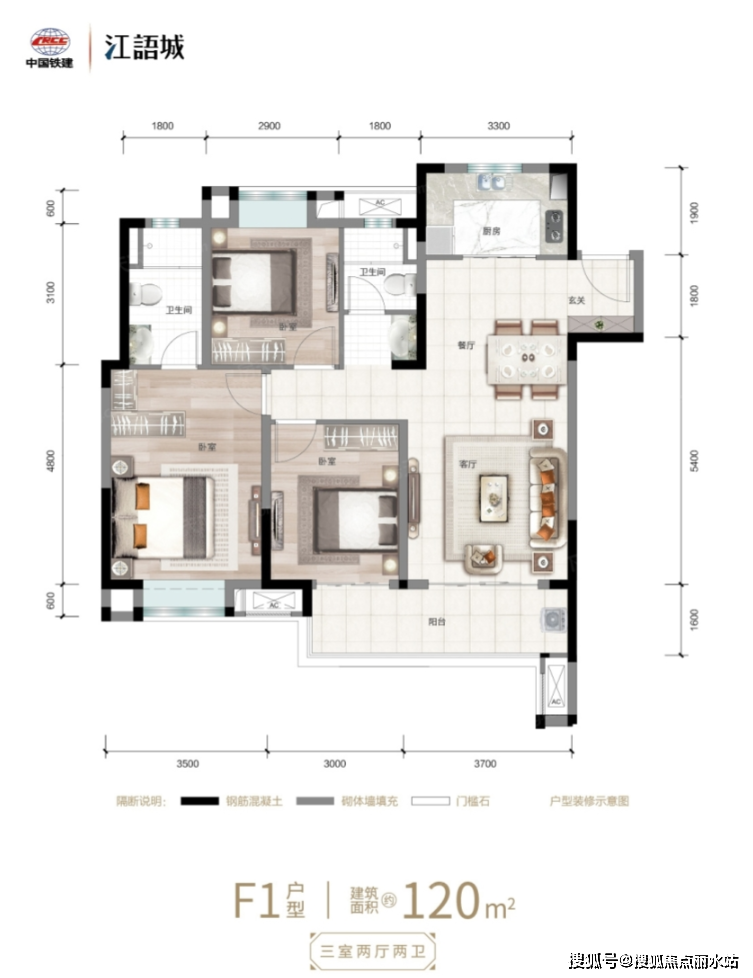 中国铁建江语城(中国铁建江语城)首页网站丨中国铁建江语城楼盘地址