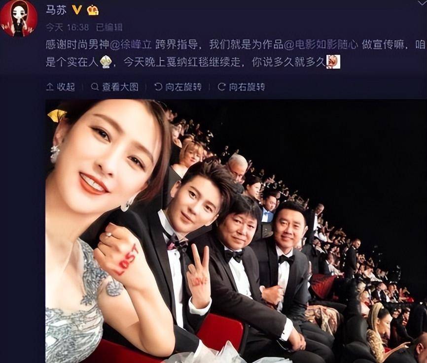 "无戏可拍"马苏:力挺李小璐遭遇打脸,给孔令辉戴帽子被赶出家门