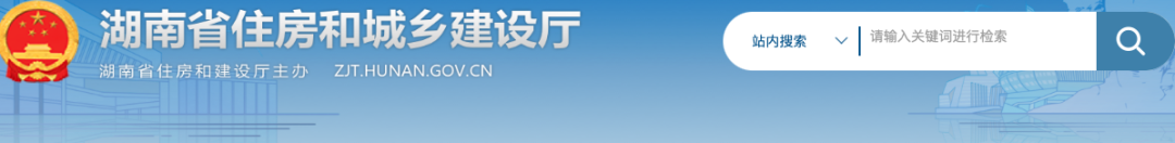 住建厅：2月19日起，省核发的资质，将颁发电子证照！