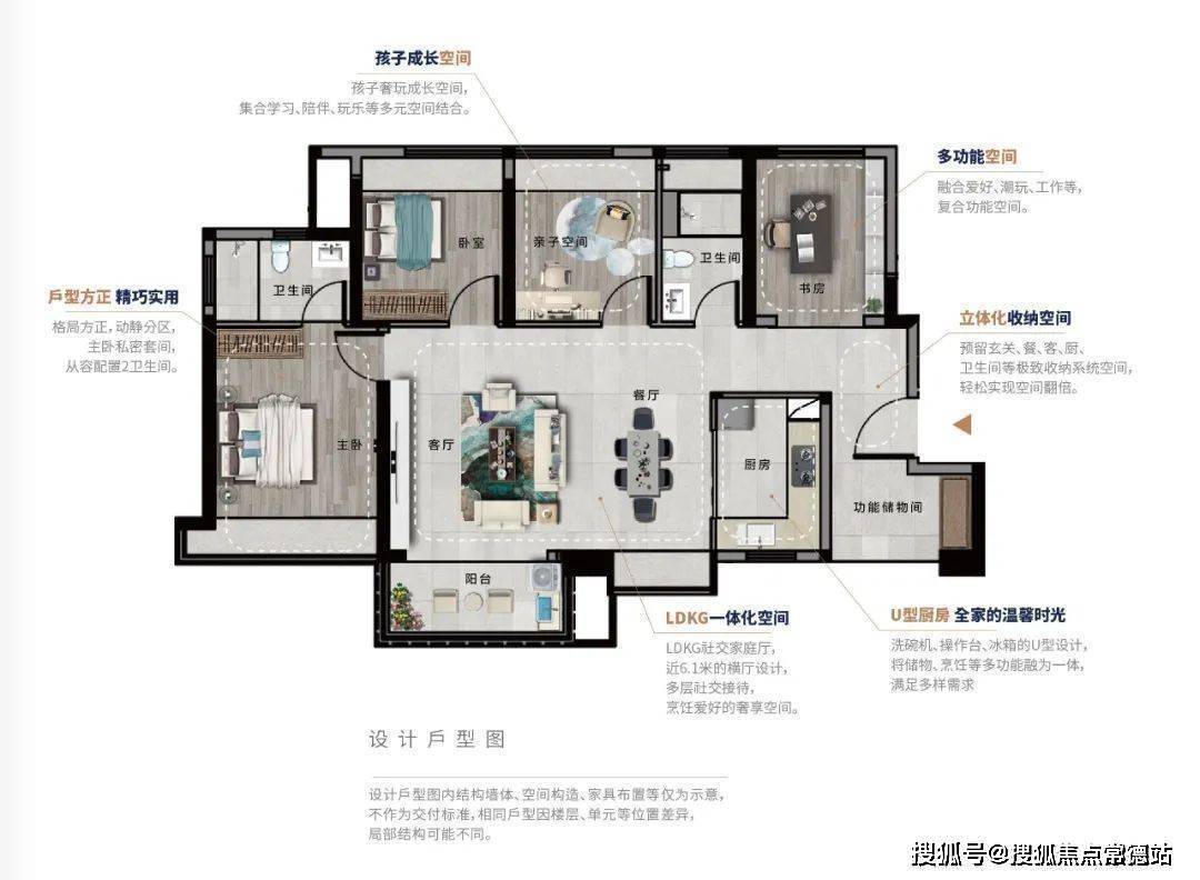 戶型 戶型圖 平面圖 1080_792