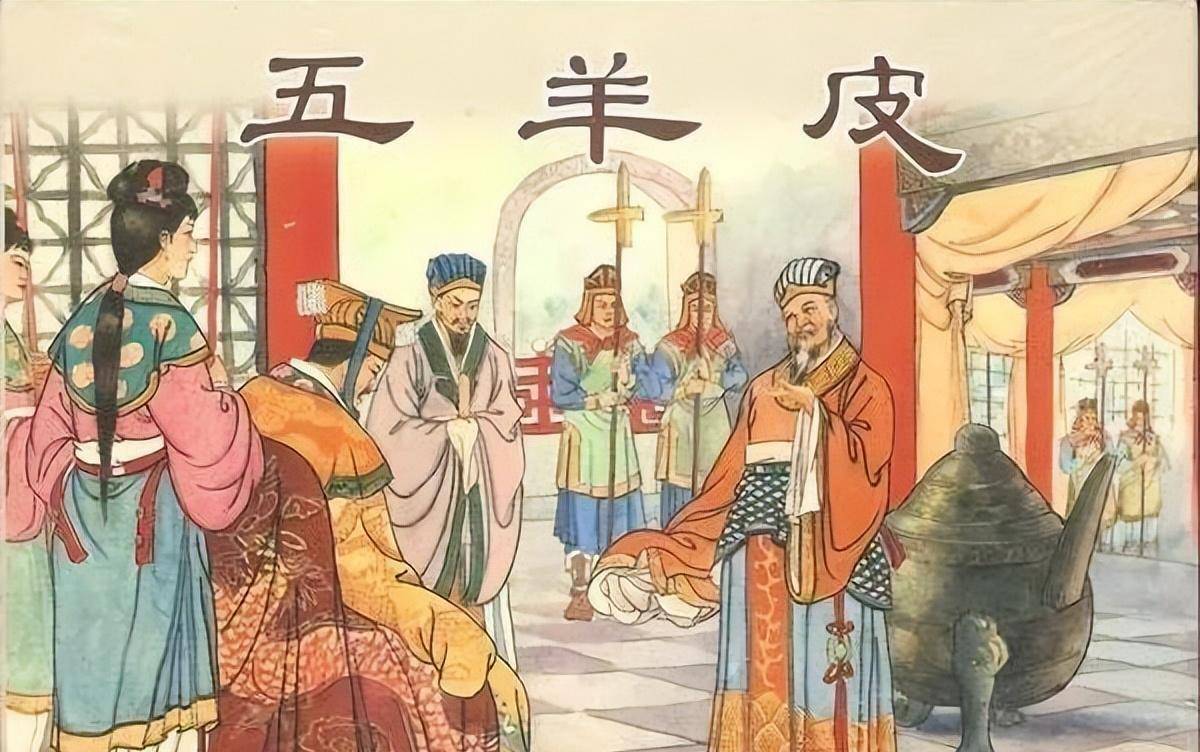 不听忠言,后果自负_百里奚_秦穆公_秦国