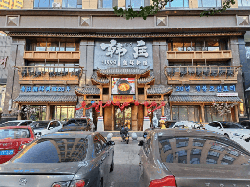 韩庄积极参与长春市南关区"社区合伙人"新春大集活动_文化_场馆_大街