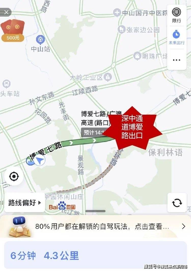 途徑公交:b2路,b26路,003/098路,030路,b28路等路線.