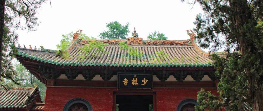 建築_佛教_少林寺