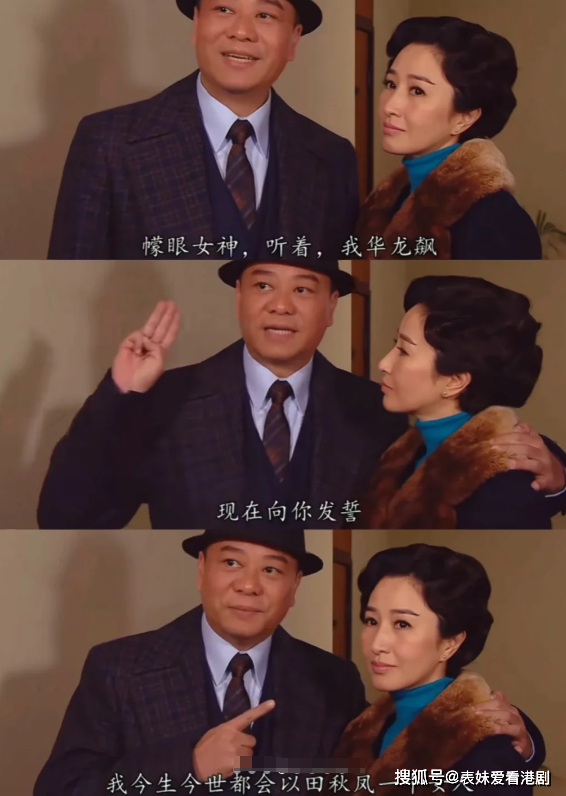 盘点tvb剧集中早逝的男女主,编剧还让他们在剧里以