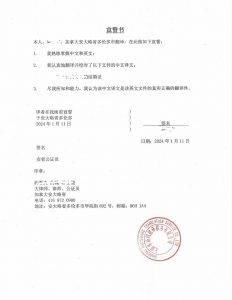 加拿大結婚證海牙認證:加拿大所有省份出具的結婚證均