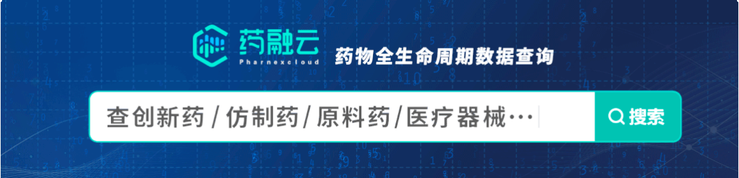 2023年度盤點丨2023年中美批准上市的血液腫瘤新藥/新