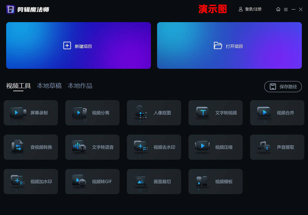 裁剪视频的软件免费哪个好？