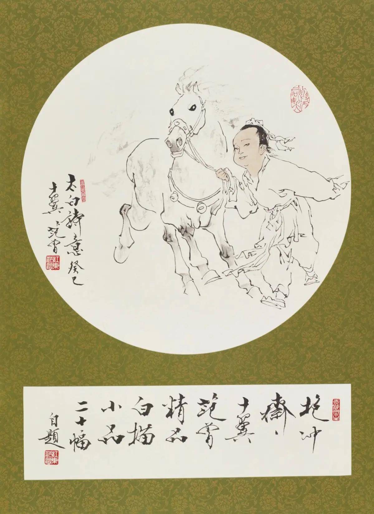 北京荣宝斋范曾书画展图片