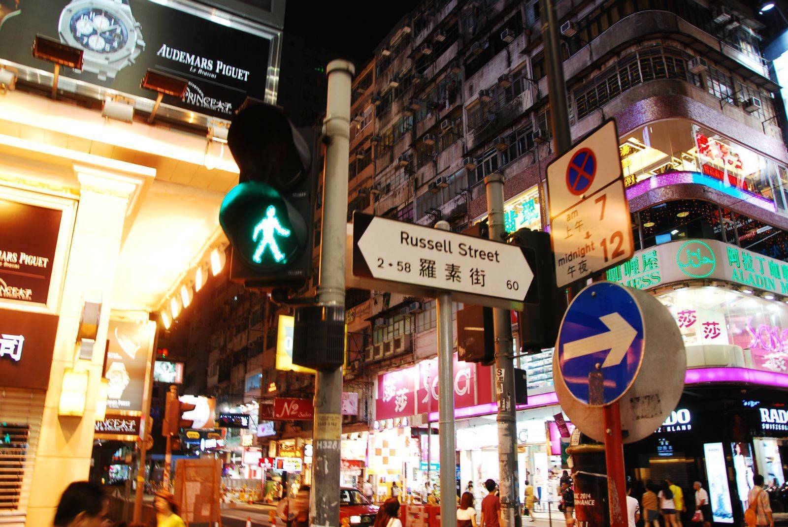 铜锣湾购物街:午后时分可以前往铜锣湾,这里是香港最繁华的购物区.