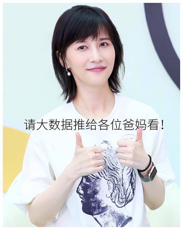 papi酱生完孩子不到4个月,受邀试镜《繁花》,被王家卫一眼看中_菱红