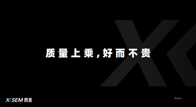 西圣开放式耳机连续100+天称霸京东热卖榜，与华为韶音并列霸榜