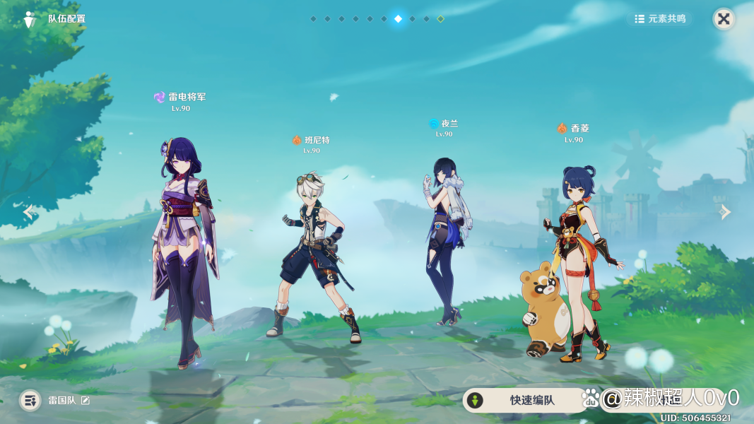 申鹤——迪奥娜,甘雨;万叶——温迪,砂糖;心海——芭芭拉,莫娜