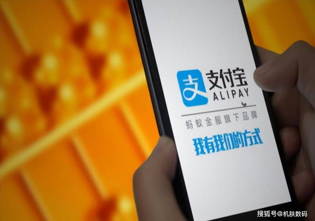 马云时代结束?马云最后一张"王牌"——支付宝被国家__