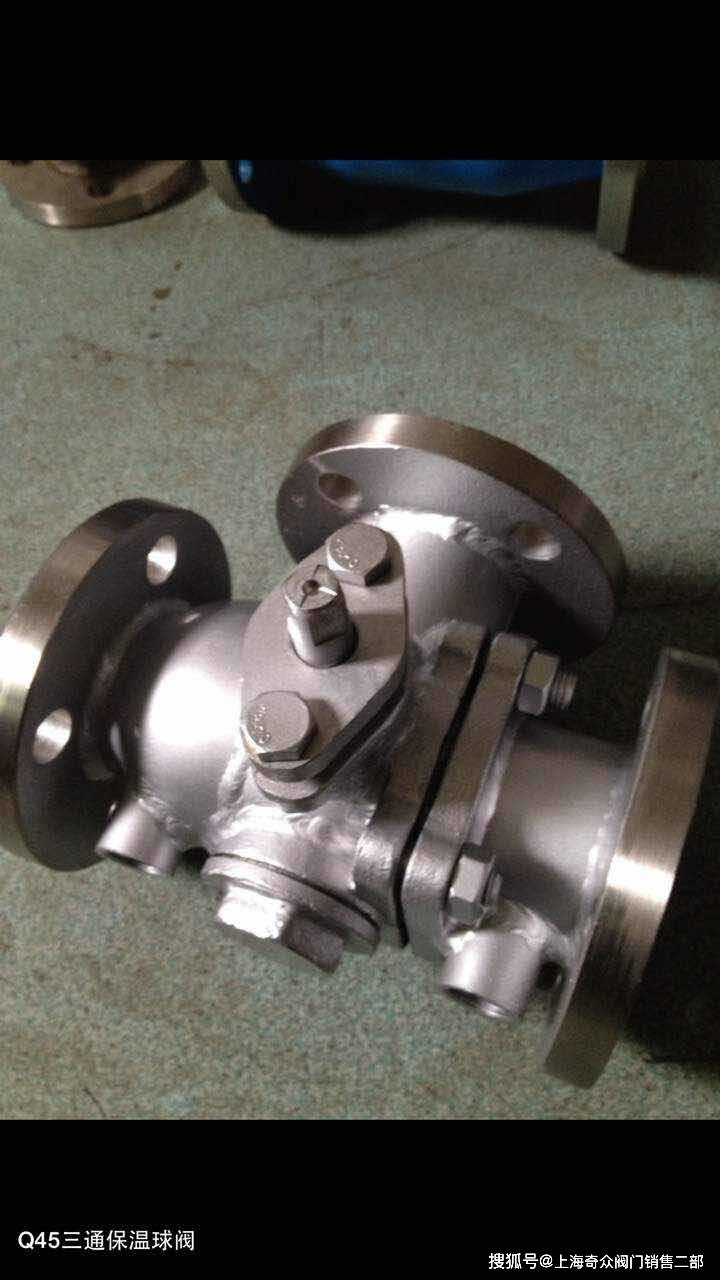 保温夹套三通球阀在化工新材料应用_介质_密封_管道
