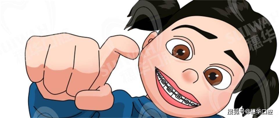 这几类牙齿是口腔界的"显眼包",矫正越早难度越小!
