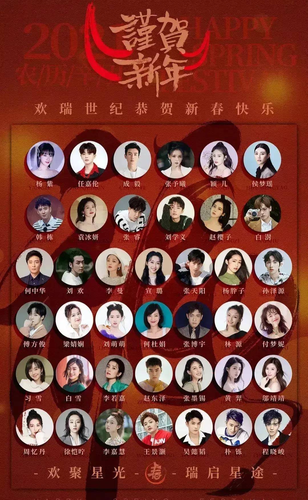 空降李小冉,任嘉伦成毅挣一哥,一姐花落谁家_位置_作品_袁冰妍