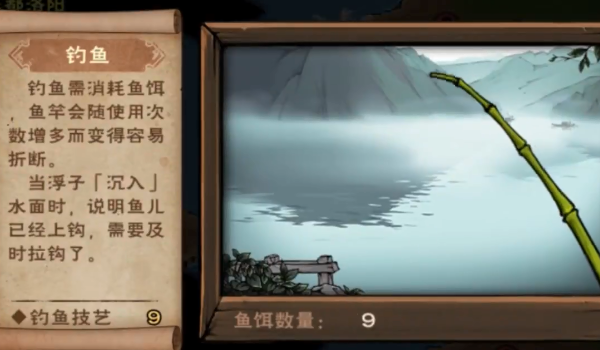 烟雨江湖手游激活码_游戏_师父_玩家