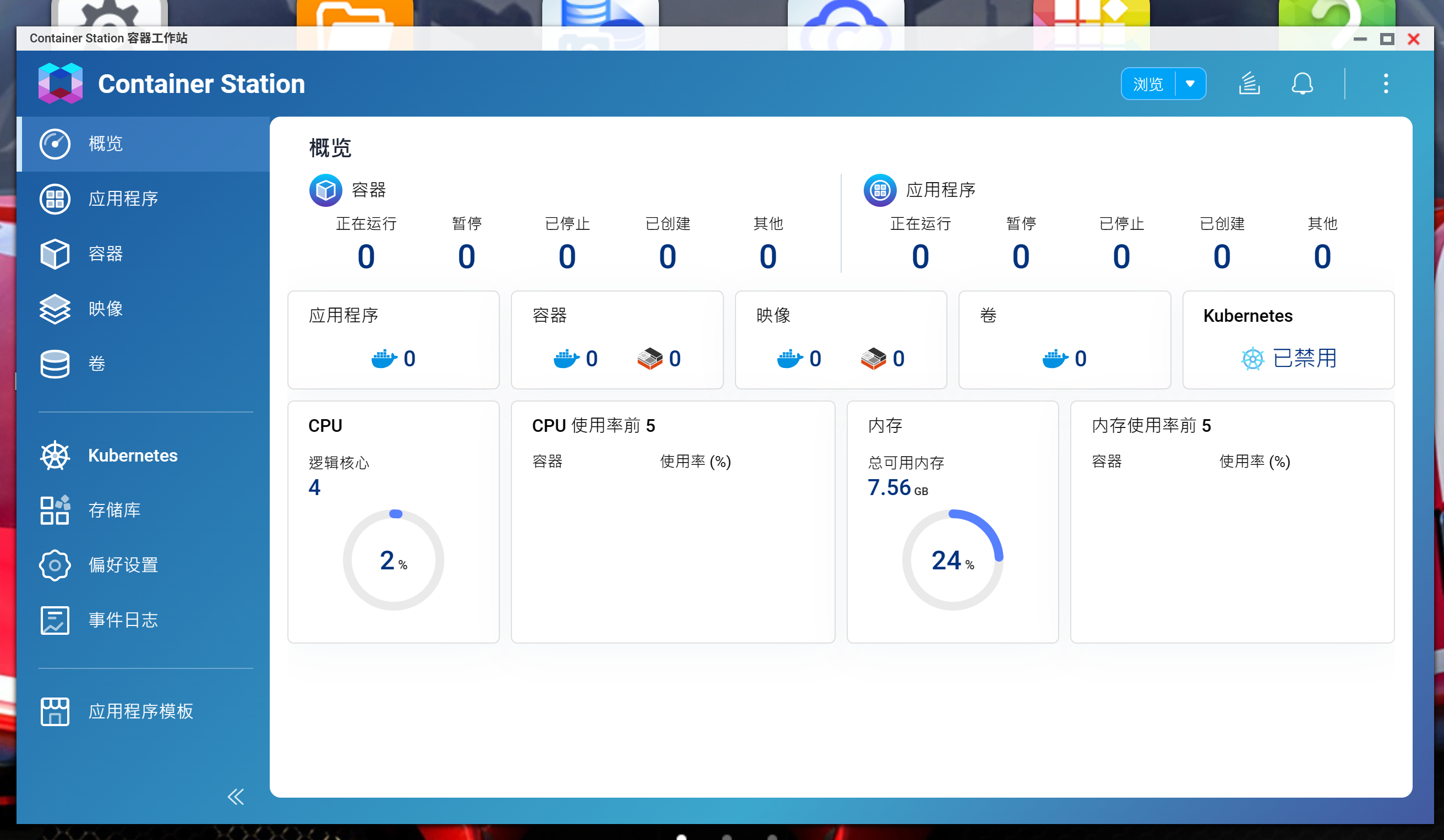 想入手nas如何选?我推荐你威联通ts-464c2