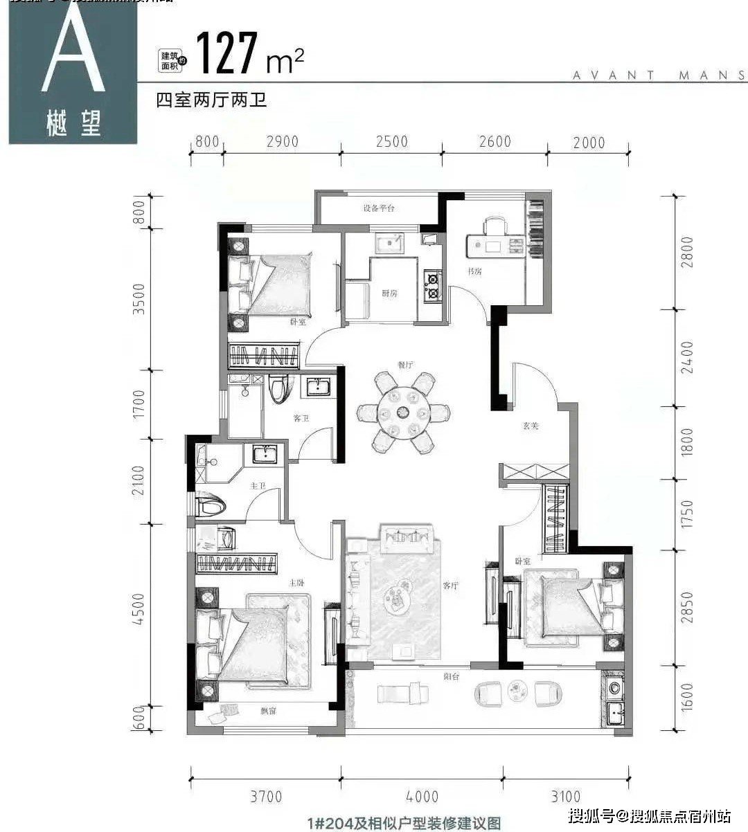 嘉兴【融创嘉望府】2024售楼中心欢迎您_生活_户型_周边