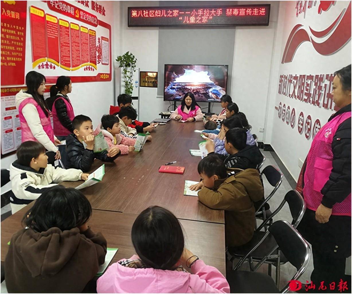 汕尾市华侨区开展把爱带回家真情暖童心关爱儿童服务活动_宣传_青少年