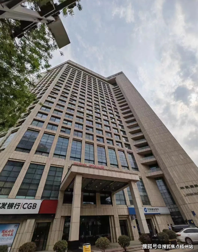 西安林凯国际大厦基本信息 物业管理处电话 开发商 配套信息