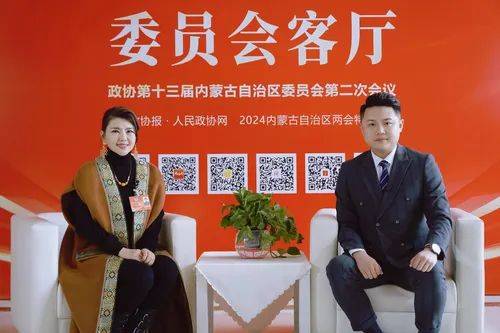 内蒙古自治区政协委员乌兰图雅:推动文体旅产业融合发展_文化_文旅