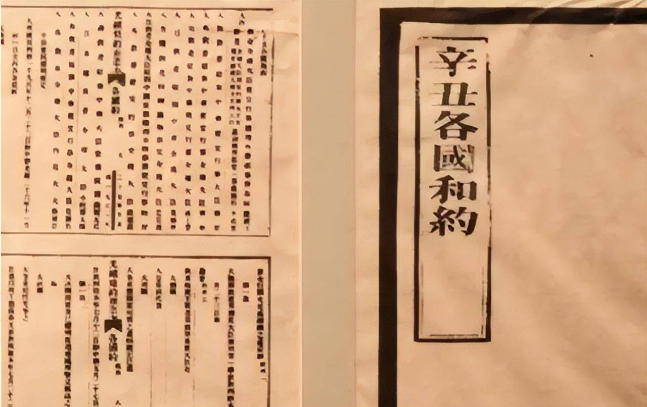 义和团_慈禧_中国