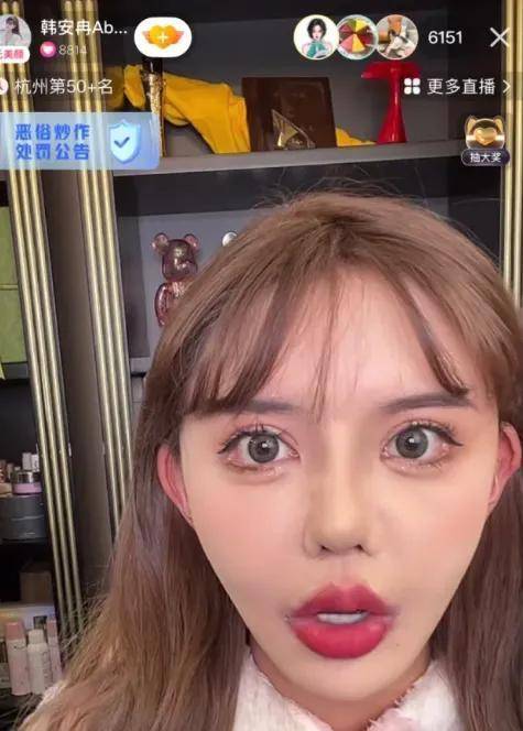 整容上瘾的初代网红韩安冉,整容33次的脸终于崩坏了_年纪_原生家庭