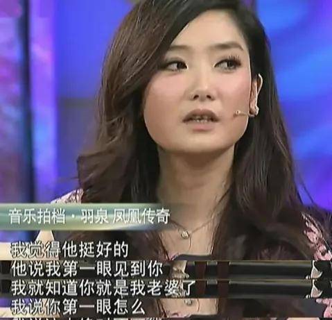 凤凰传奇玲花从草原来,人红不忘本,嫁富豪老公获幸福_曾毅_徐明朝