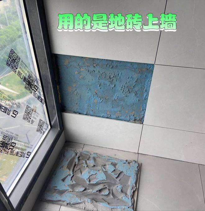 装修_网友_地砖