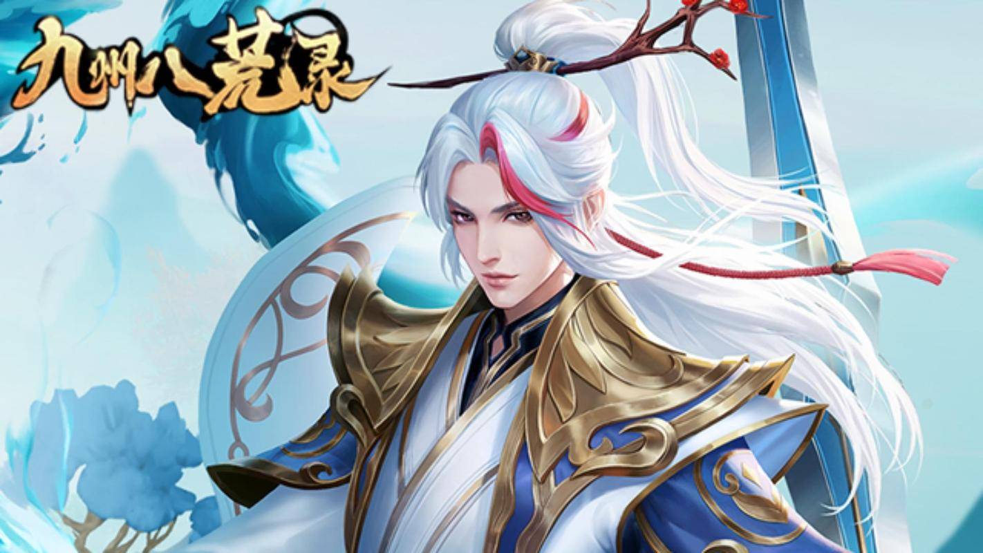 竖屏修仙手游人气排行榜前十:来看看老玩家都在玩哪些