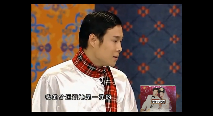 毕福剑: 打住打住,来小伙子 你会什么?小沈阳: 我会模仿秀.