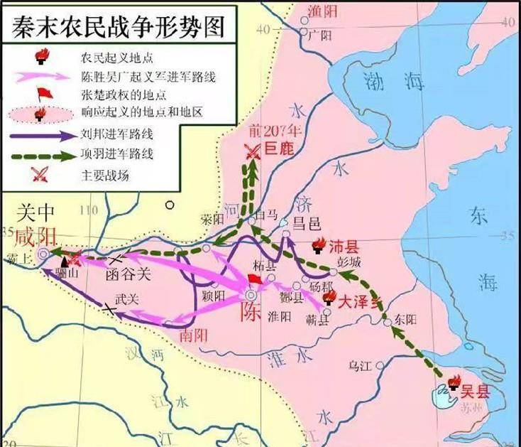 项羽_秦朝_民心