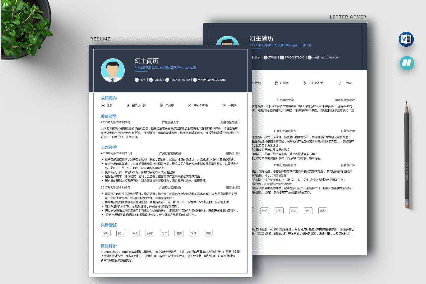 cv简历模板(精选6篇)_视频_算法_学校名称