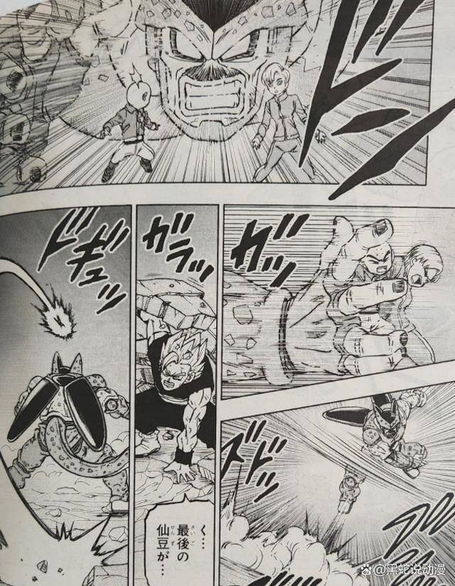 龙珠超漫画98话情报图 补完沙鲁max断臂剧情 下一话野兽悟饭登场_比克