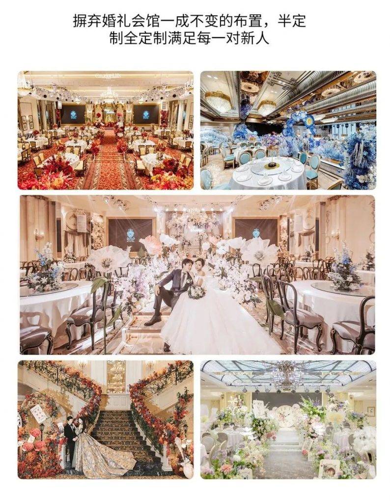 婚礼堂必须做好"自我营销"!_新人_服务_宴会