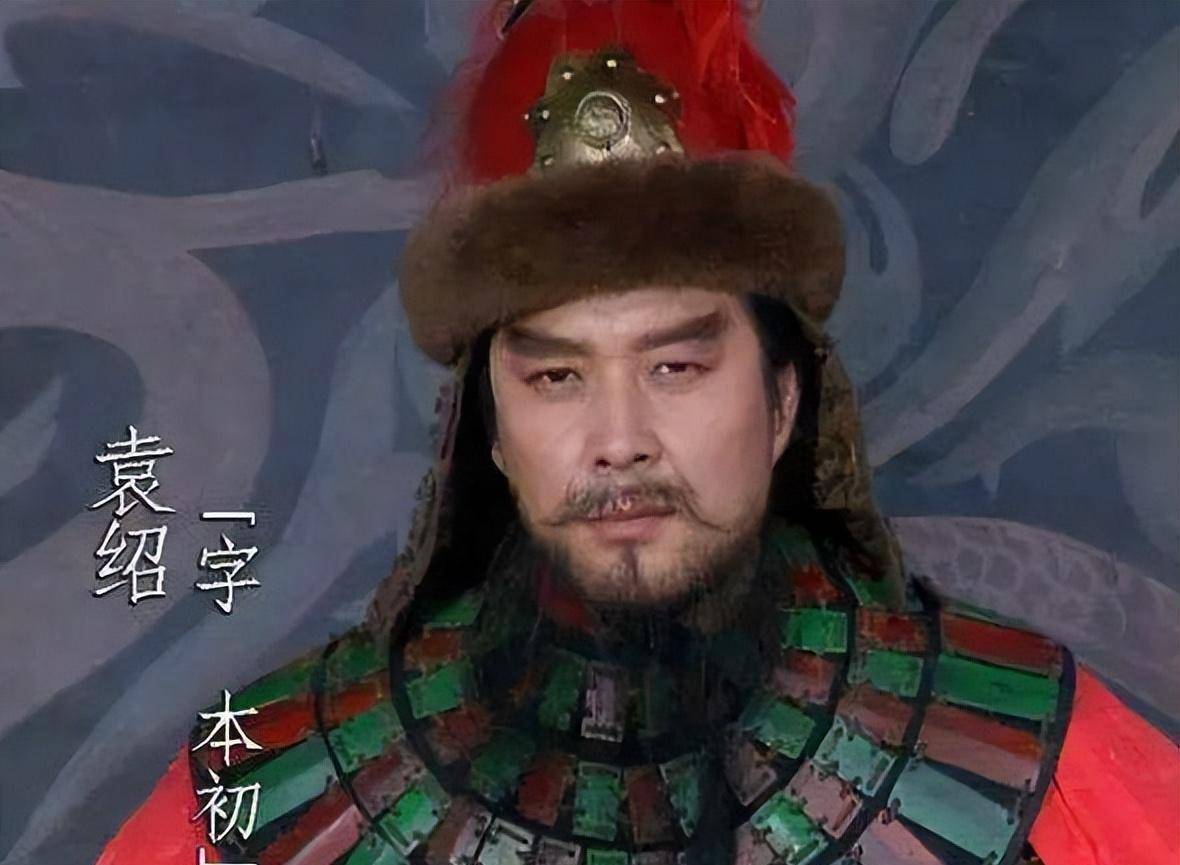 袁绍得冀州之后:当幸福来得太突然时,一定要做好迎接苦难的准备_刘秀