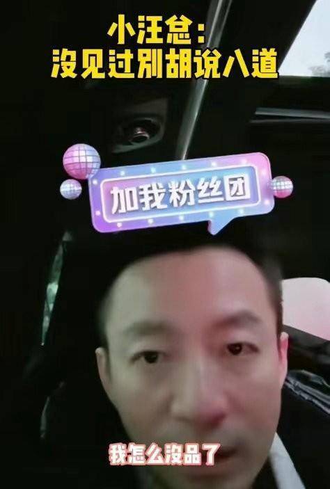 有一种爱恋叫"轮回",汪小菲大秀恩爱,张兰故技重施_mandy_照片_张然