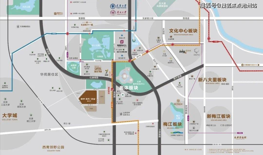 天津南开宸院尚峯售楼处电话4007631618转64449售楼中心地址官方权威