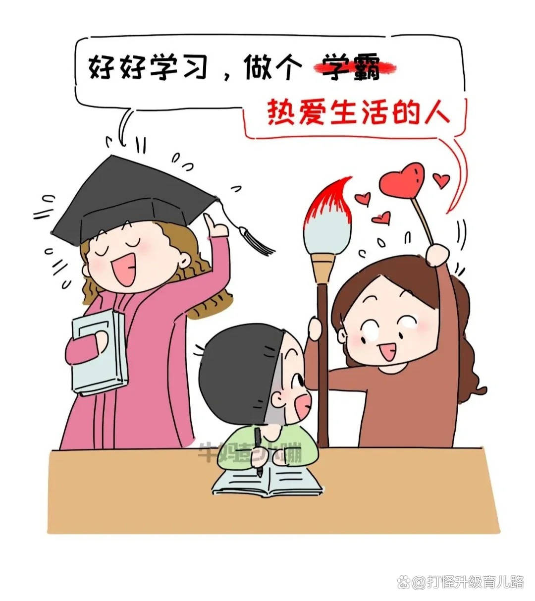 教育的意义:一个普通孩子真正快乐的16个瞬间_人生_父母_好好学习